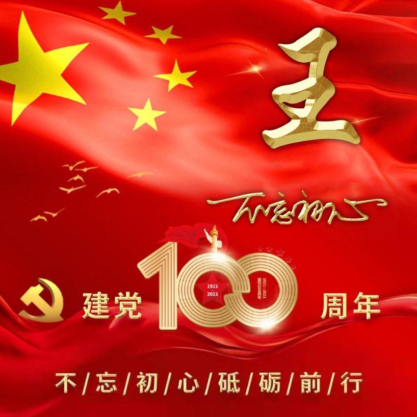 东阿：驾考服务暖人心 群众送锦旗表谢意